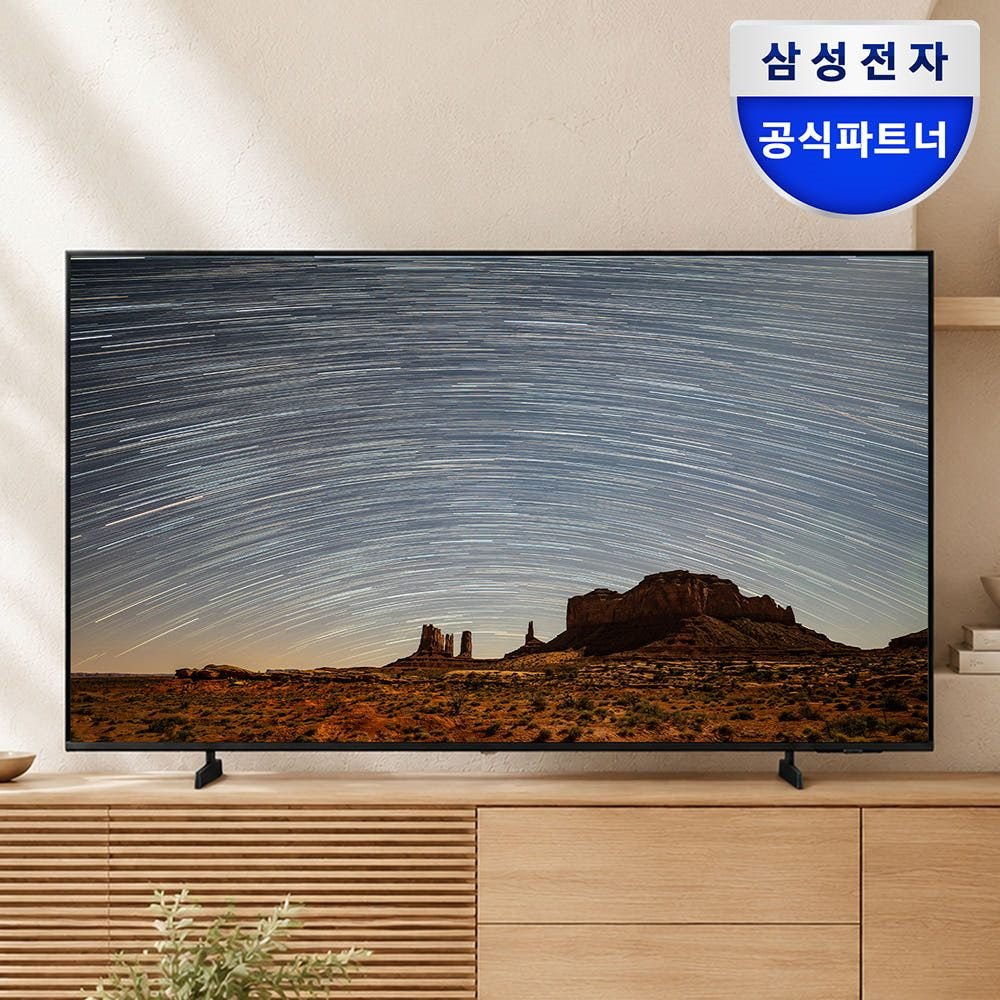 삼성 4K UHD 스마트 사이니지TV 1등급 대형 티비 기사님 방문설치 214cm(85인치), 스탠드