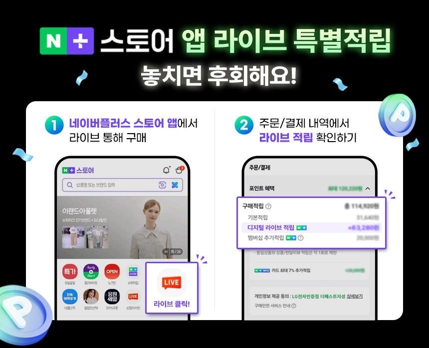 LG 디오스 오브제컬렉션 식기세척기 DUE5BGL1E 1등급 14인용 빌트인