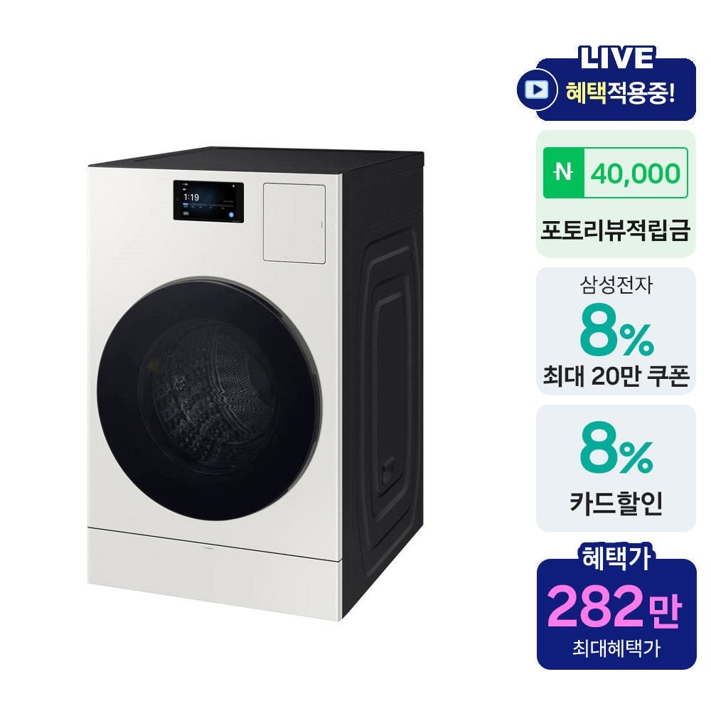 삼성 WD90F25CHY 비스포크 AI콤보 세탁기건조기 일체형 25kg+18kg 1등급