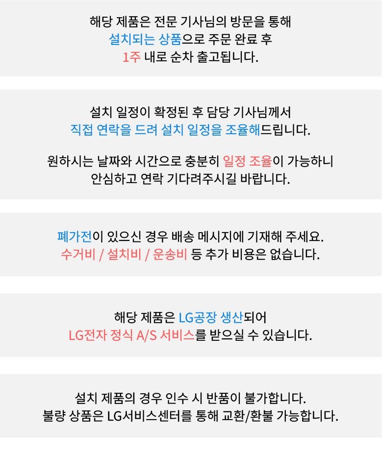 LG전자 컨버터블 1도어 냉동고 300리터 가정용 업소용 321L 실버 A320S