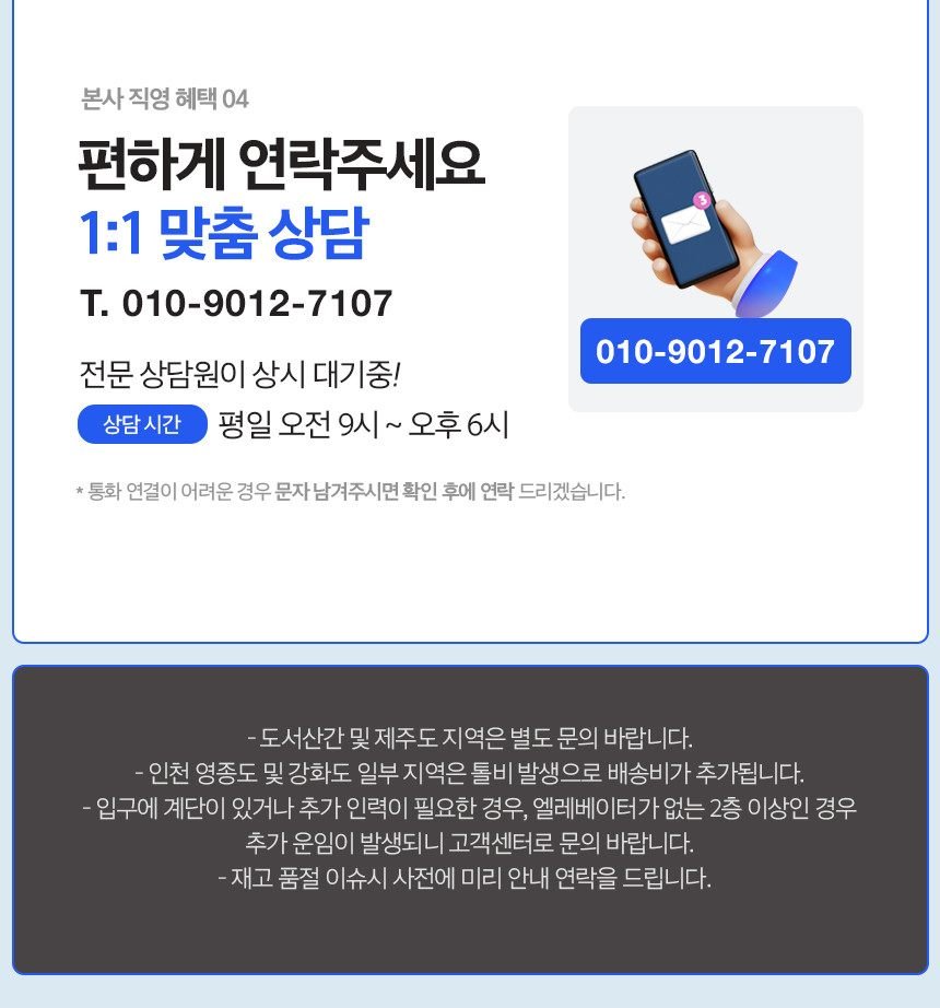 라셀르 영업용 45박스 냉장고 카페 업소용 디지털 간냉식 올스텐 올냉장 LS-1045R