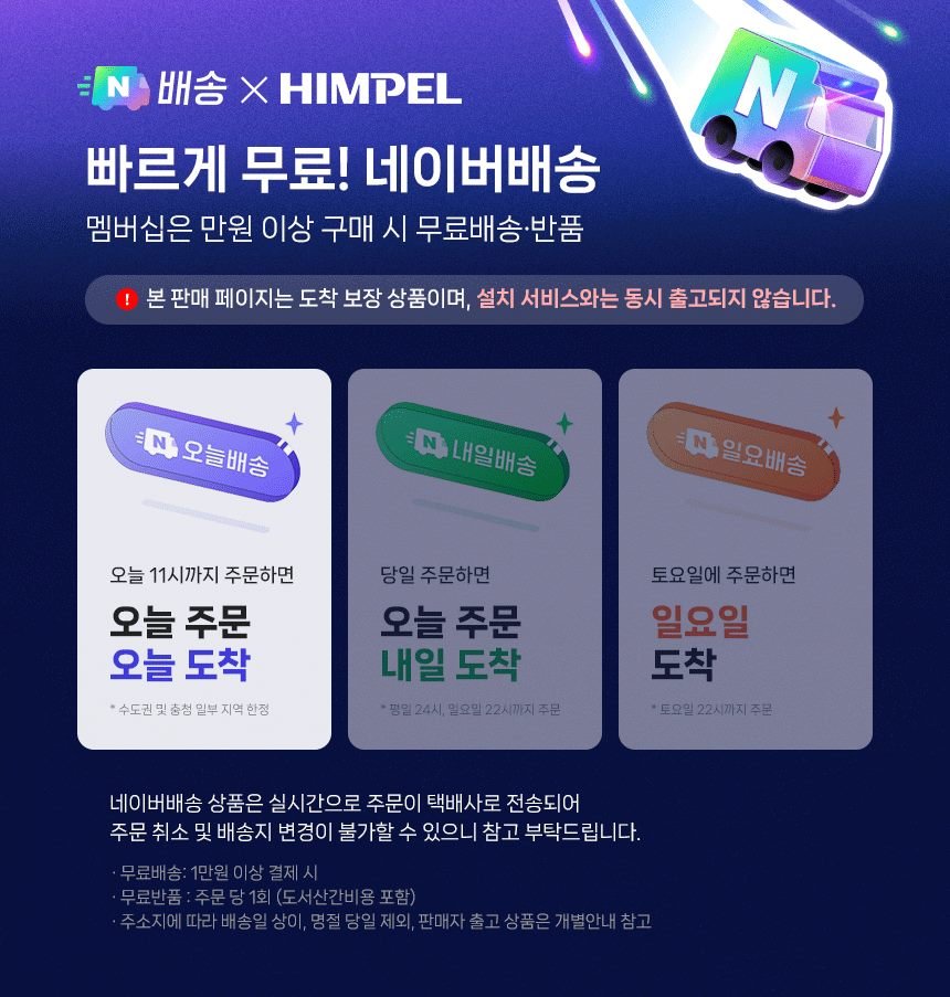 1+1 휴젠트 휴젠뜨 노바 힘펠 환풍기 FHD2-C150P NOVA 자가설치