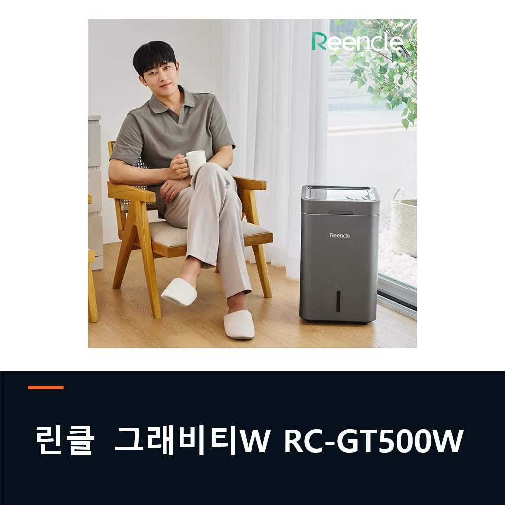 린클 그래비티W 와이파이 음식물처리기 미생물 음식물 쓰레기 분쇄기 음처기 (RC-GT500W)