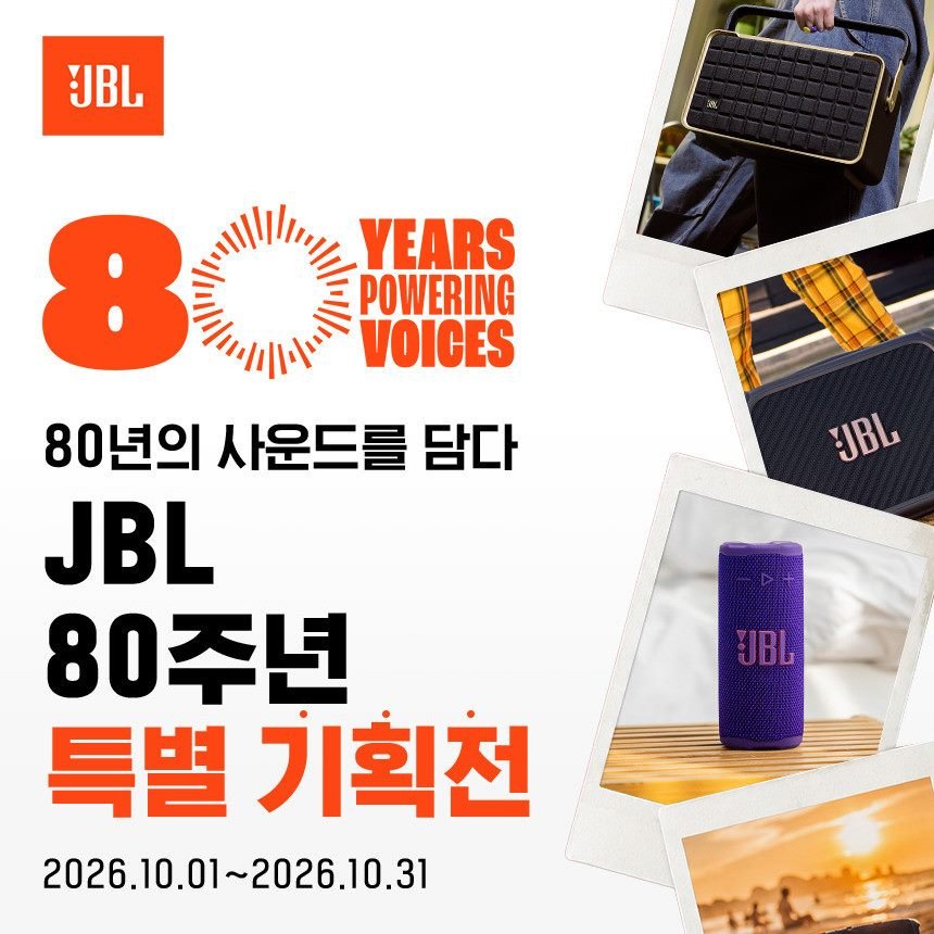 삼성공식파트너 JBL 4305P 액티브 모니터 데스크탑 블루투스 스피커 월넛