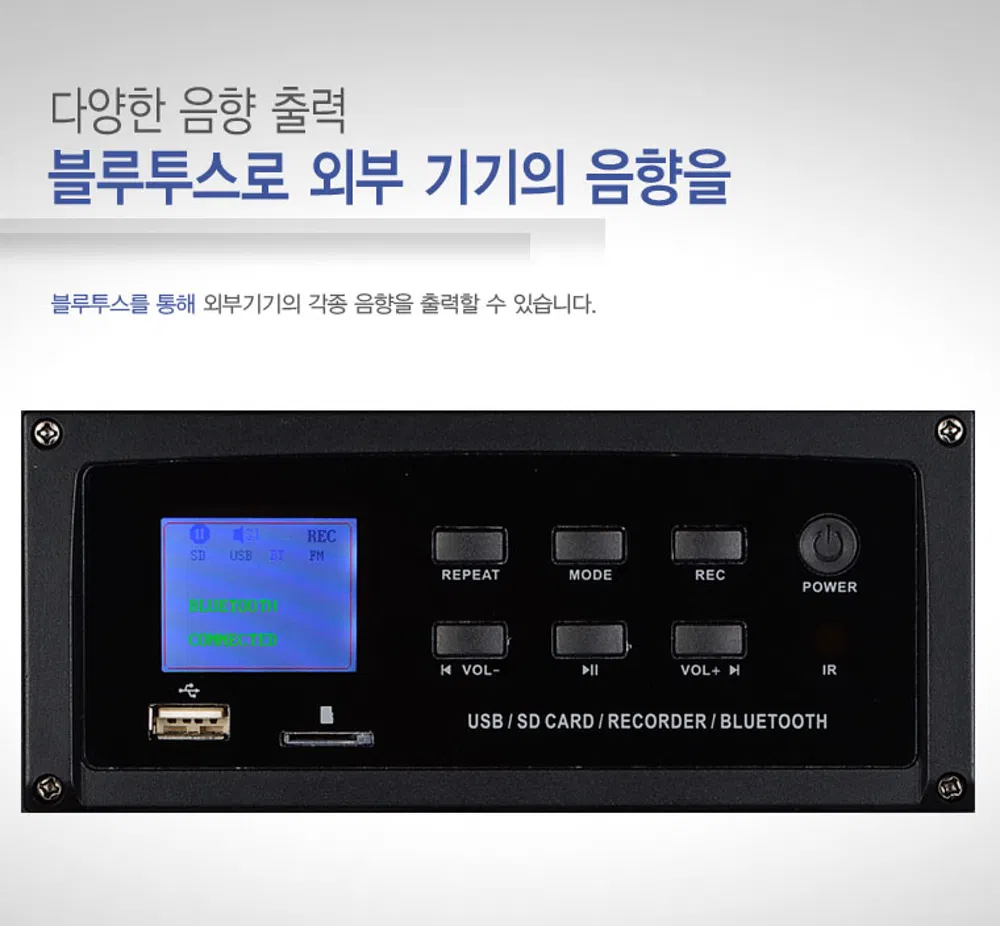 카날스 BK-882N 이동식앰프 스피커 마이크 충전식 행사용 야외용앰프 핸드 헤드셋