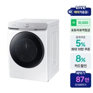 삼성 WF21DG6650BW AI 세탁기 21kg 1등급