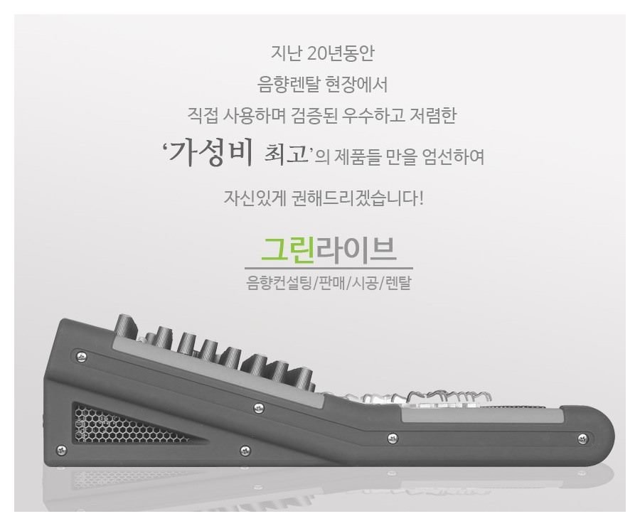 카날스 무선마이크 MW-4000 4채널 핸드 공연용 강의용 교회 무선마이크