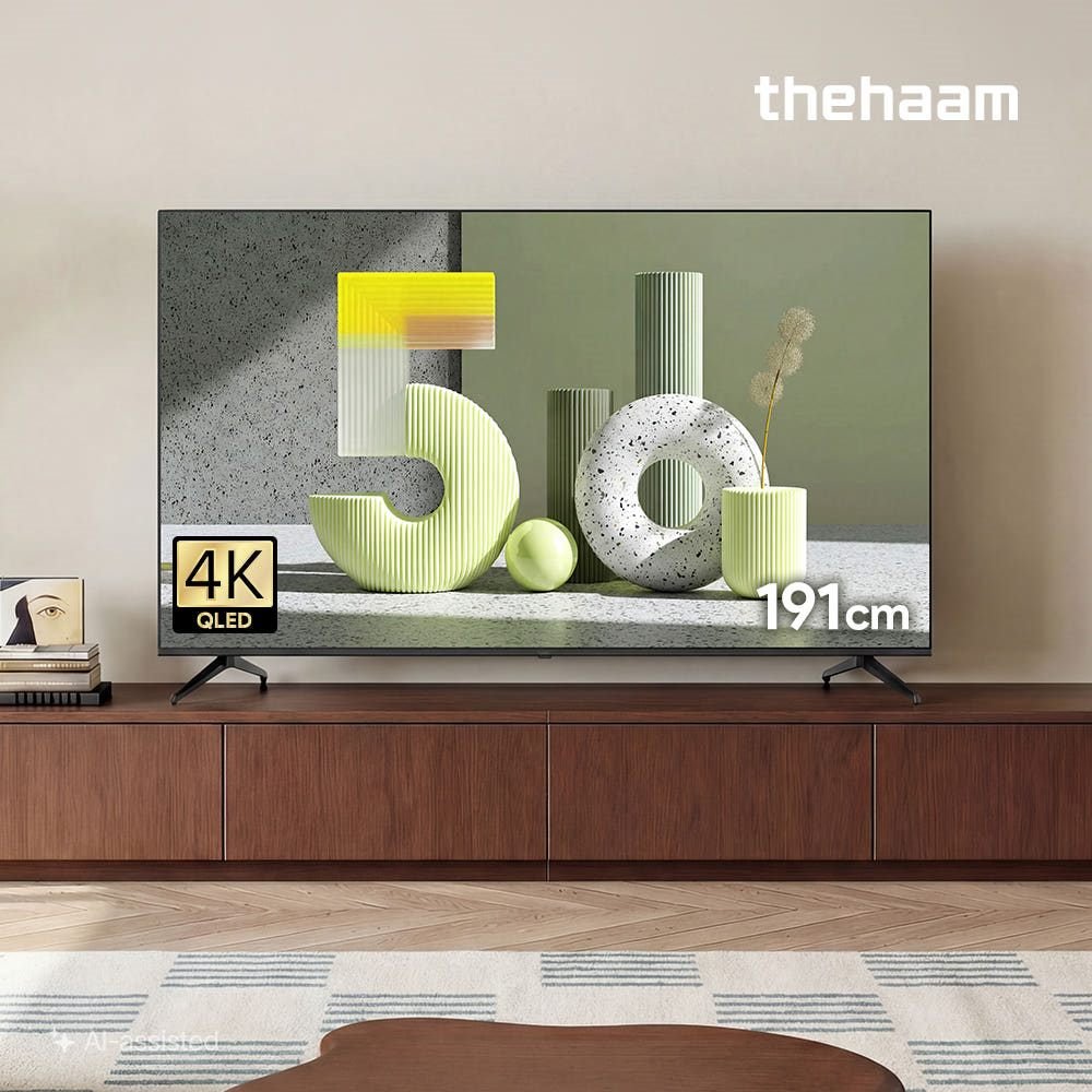 더함 스마트 구글 티비 QLED 120Hz 191cm(75인치), 스탠드