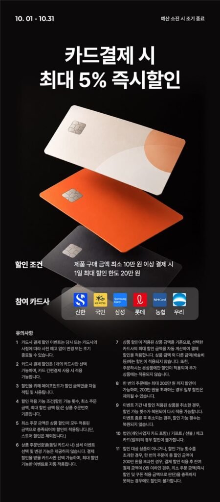 더함 스마트 구글 티비 QLED 120Hz 191cm(75인치), 스탠드