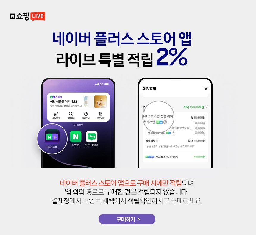 삼성 비스포크 AI 김치냉장고 프리스탠딩 스탠드형 4도어 490L 에센셜화이트