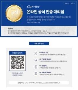 캐리어 아이스크림 냉장고 냉동 평대 업소용 냉동고 영업용 마트 정육 대형 555L