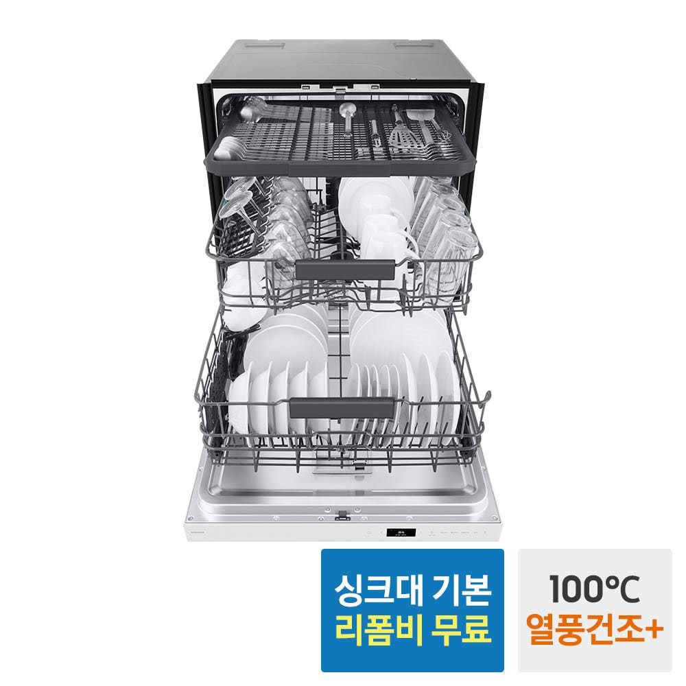 삼성 비스포크 AI 식기세척기 14인용 1등급 빌트인 DW80F73X1UEW 열풍건조