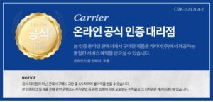 캐리어 냉동 쇼케이스 밀키트 아이스크림 수직 냉동고 업소용 간냉식 사료 CSR-485G7H